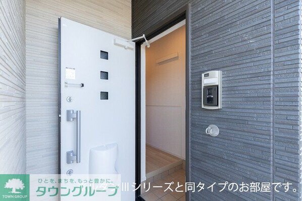 イーストフィールド IIの物件内観写真